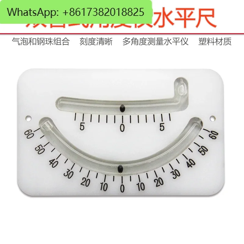 Double tube angle meter, ship bubble inclinometer, outer arc horizontal bubble