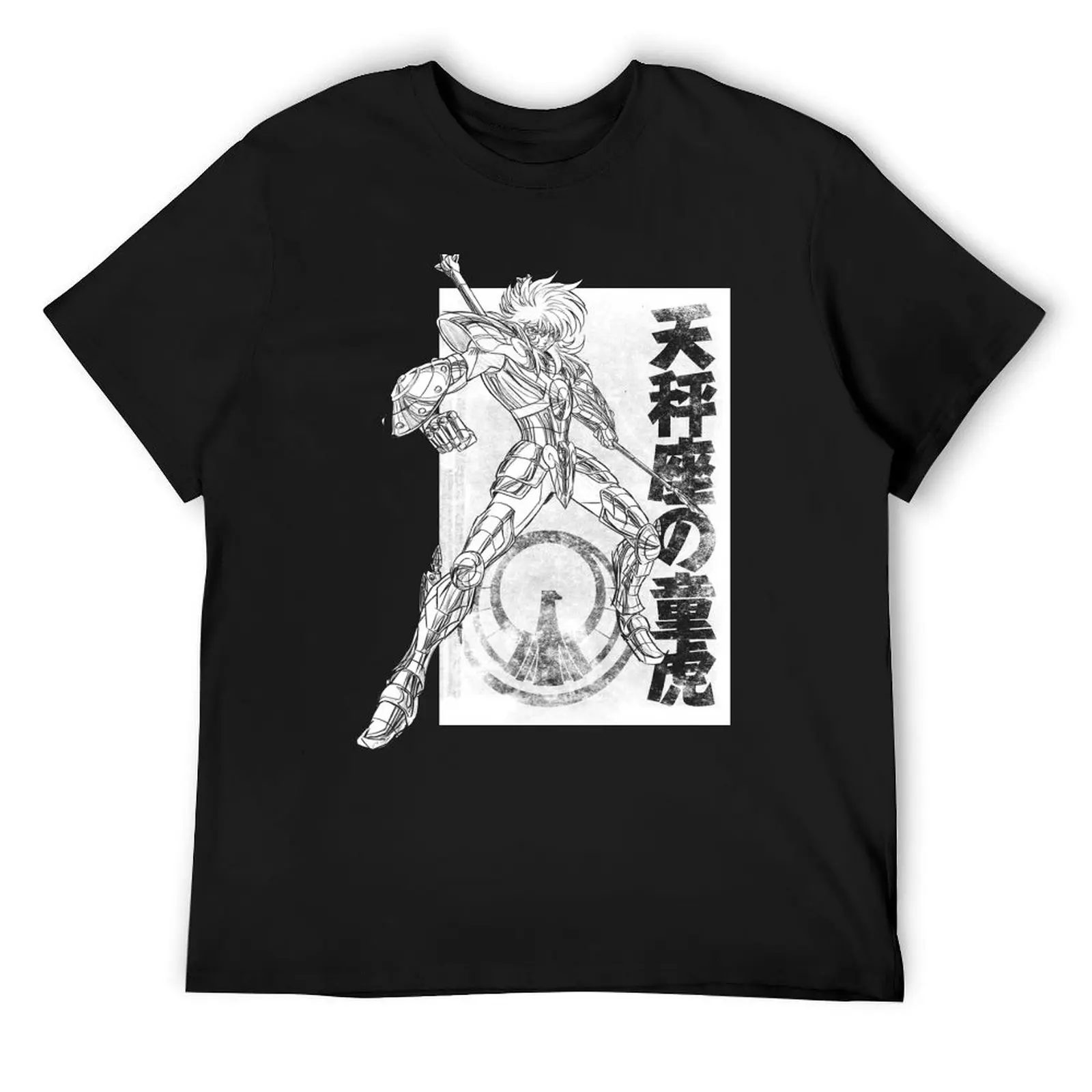 

Dohko no Libra T-Shirt cute tops funny meme t-shirts blacks luxury designer oversized t shirts for men
