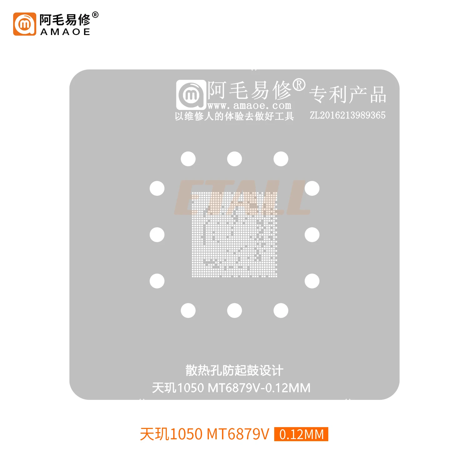 Imagem -03 - Amaoe-reballing Stencil Mt8781 Mt6789v Bga Steel Mesh ic Tin Planting Steel Mesh Chip Modelo de Solda Heliog99-mt6789v Cpu