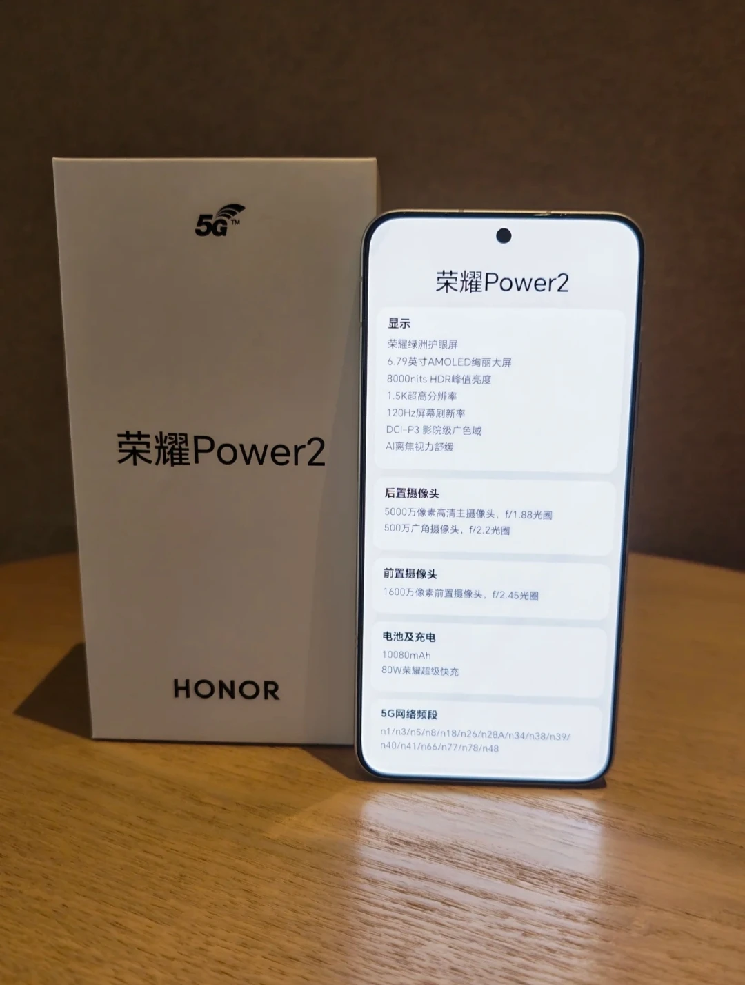 China Version Google Play New Honor Power 2 MTK Dimensity 8500 Elite 6.79inch AMOLED 50MP 80W Fast Charger 10080Mah OTA NFC