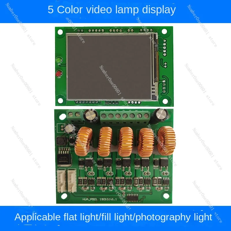 300W Fill Light Spotlight Shooting Studio Lighting Control Motherboard with DMX512 Dimming Touch Screen