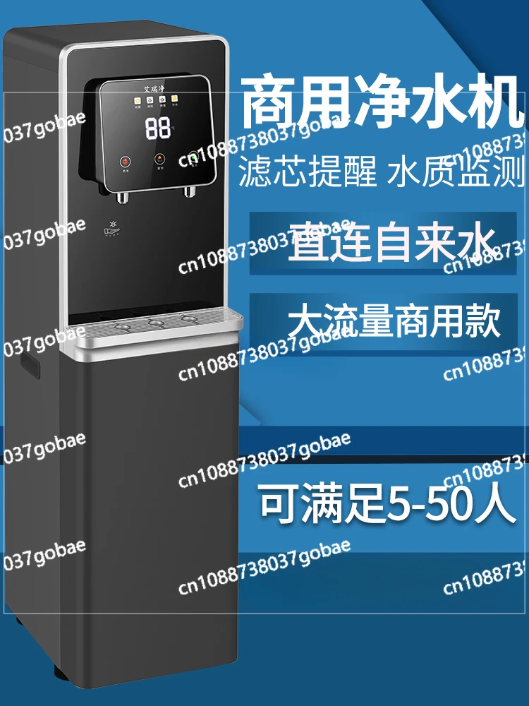 Water Purification and Heating Integrated RO Reverse Osmosis Filter Water Dispenser Integrated Floor Type