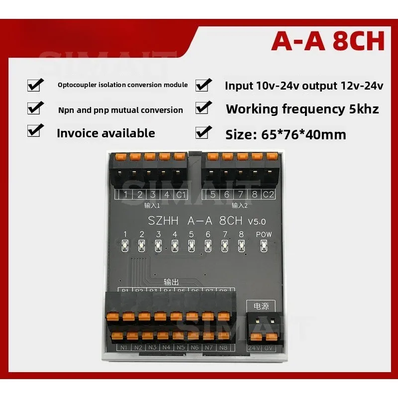 A-A 8CH Optocoupler Isolation Board 8 Channels High and Low Level Signal Conversion NPN and PNP Mutual Conversion