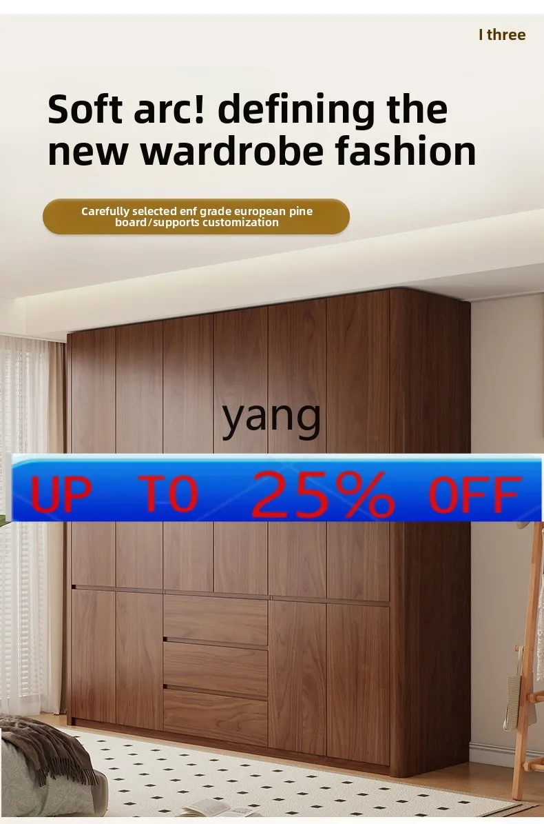 

yjq2 arc wardrobe household bedroom with high top cabinet wardrobe simple and light luxury