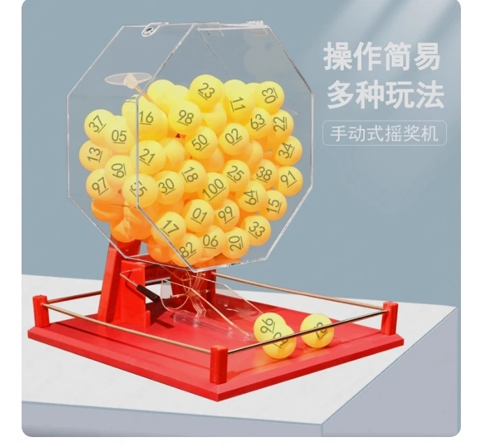 نشاط اختيار أرقام تنس الطاولة اليدوية لآلة اليانصيب المحظوظة #4