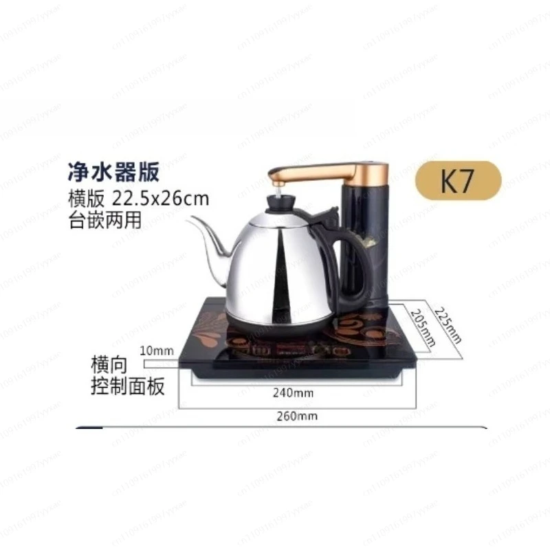 

K7 Automatic Rotate Add Water 0.9L Electric Kettle Tea Stove Boiler Smart 304Stainless Steel 7gears Insulation Antidry Black