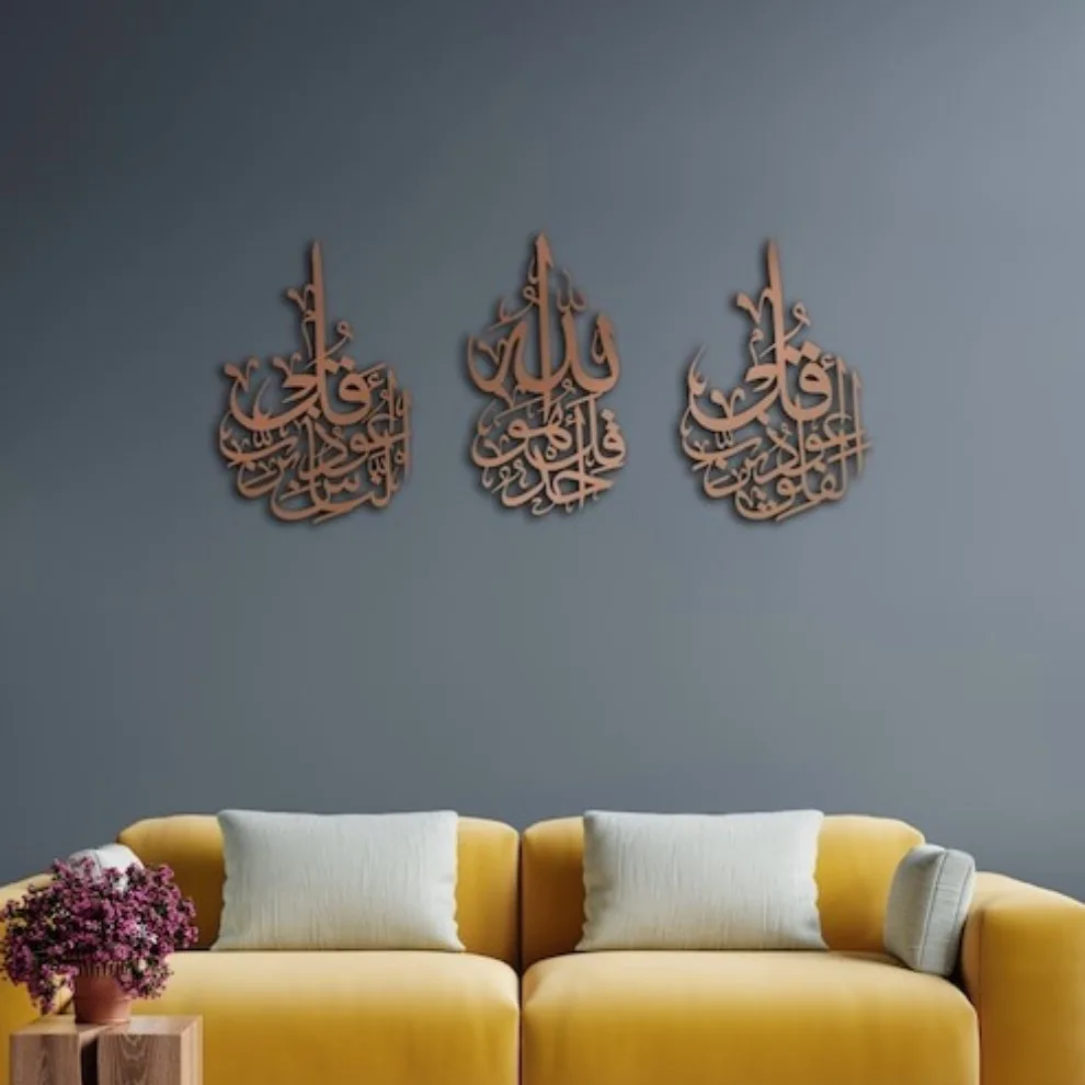 Surah Ihlas Metal Islamic Wall Art, Set Of 3 Islamic Art, Gift For Ramadan, The size written is the total area occupied by 3