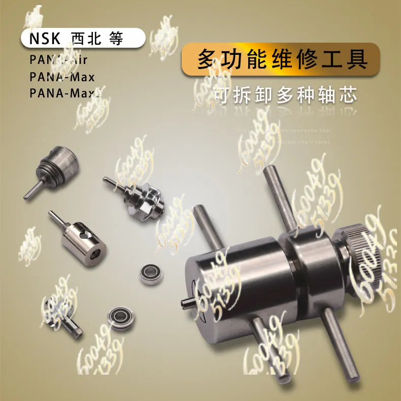 Dental High Speed Handpiece Repair Tools Box Stainless Steel Bearing Movement Disassembly NSK Dental Drill Collet Remover