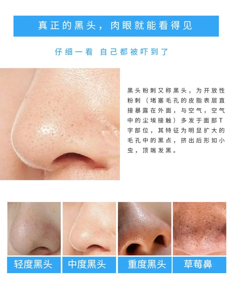 60 قطعة من شرائط الأنف لإزالة الرؤوس السوداء من فحم الخيزران قناع تقشير لتنظيف المسام T-Zone وعلاج الرؤوس البيضاء #5