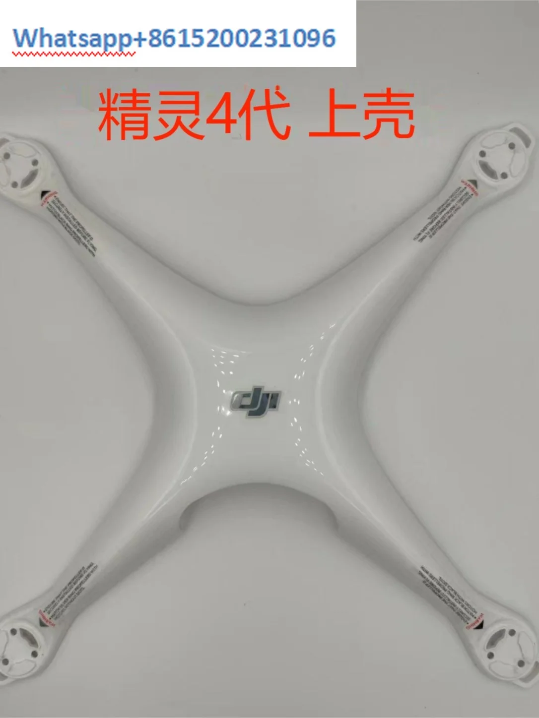 

second-hand Drone Genie 4th generation with white upper cover, middle frame, left and right tripods, original