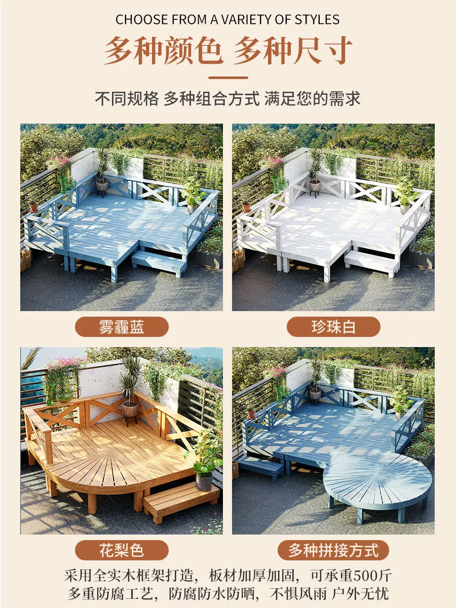 Outdoor anticorrosive wood flooring Wooden outdoor courtyard terrace tatami platform ground elevation yard platform laying