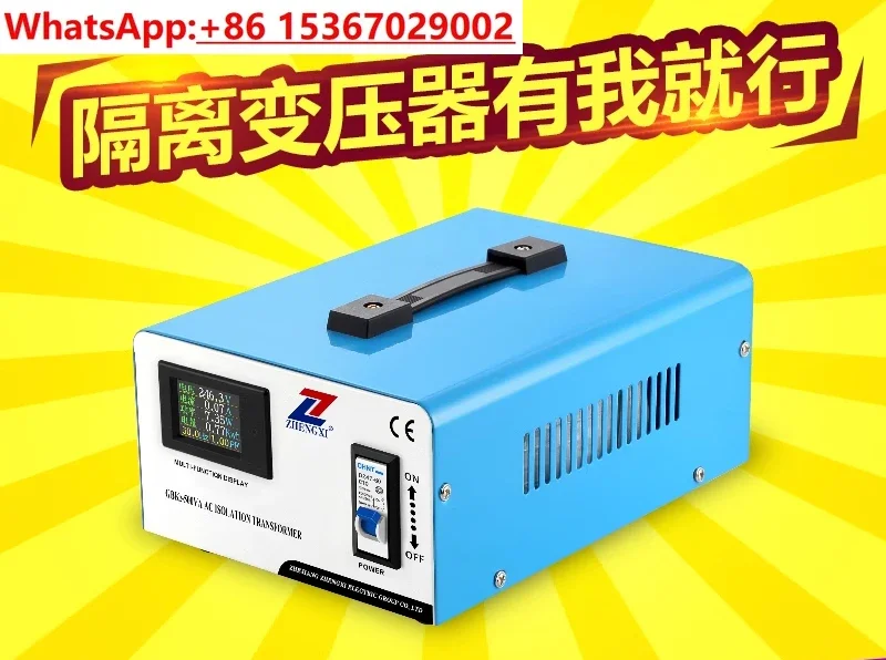 

Safety isolation cow transformer 220v to 220v to 1:1 single-phase power supply for high-power audio maintenance