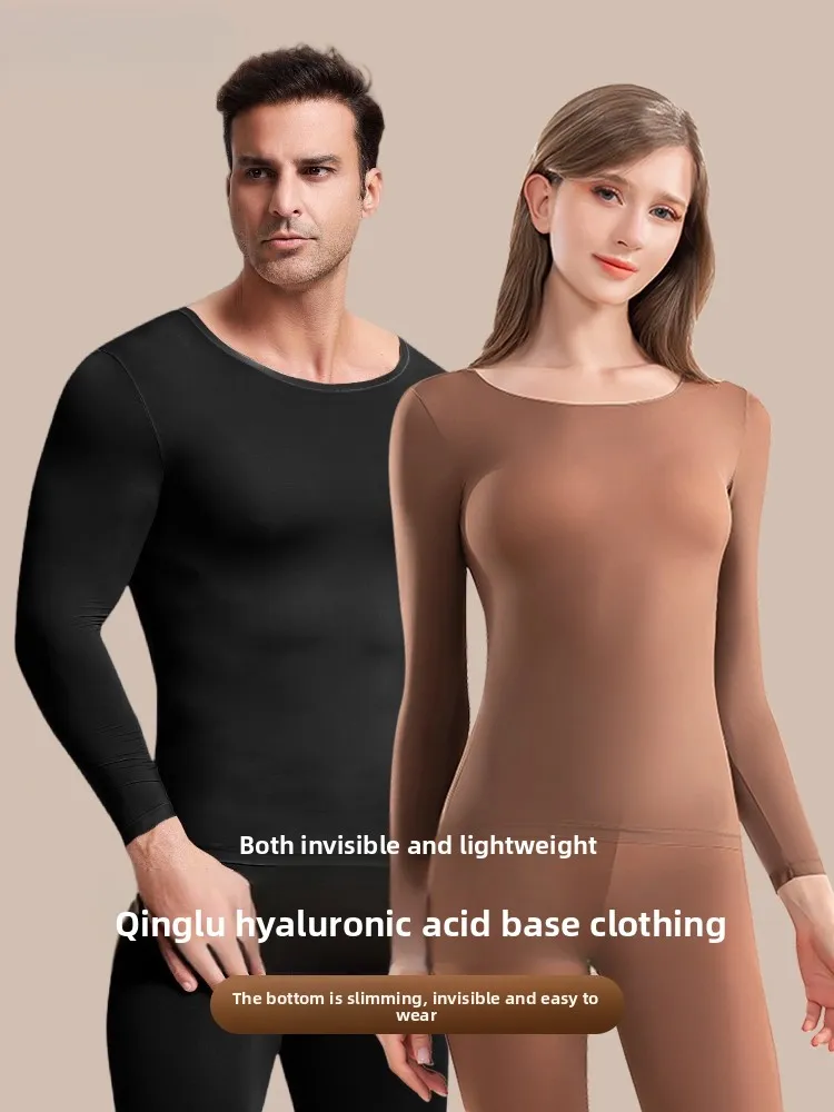 

2025Hyaluronic Acid Skin Beauty Garment Men and Women Models Ultra-Thin Traceless Invisible Warm Skin Base Clothing Pants