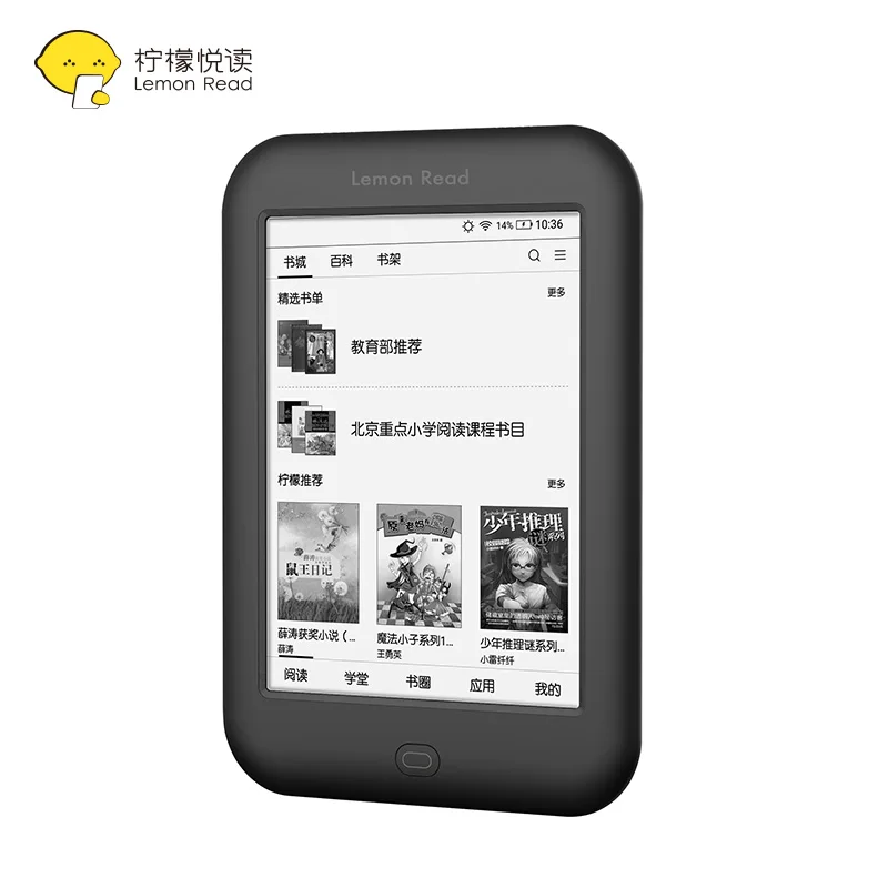 New！Lemon Read Likebook S61/S61P Ebook reader Ink 16G WiFi Android 6inch Electronic book электронная книга kindle