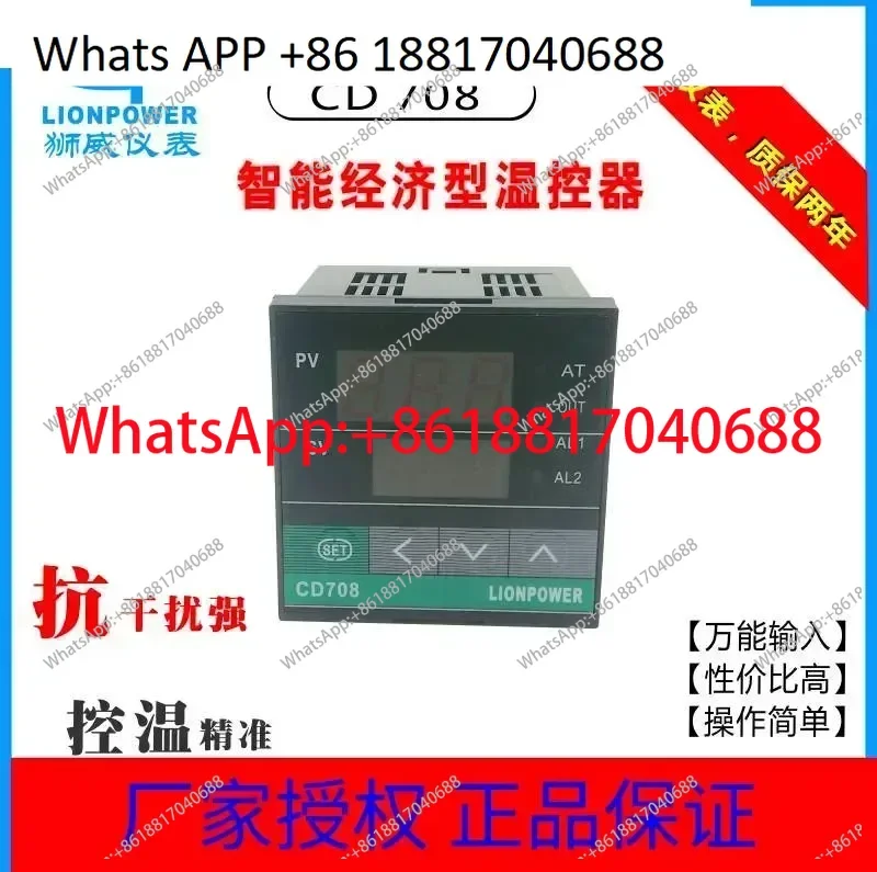 

LIONPOWER/Shiwei CD708 Intelligent PID Digital Display Thermostat Temperature- Controller、 Temperature Controller
