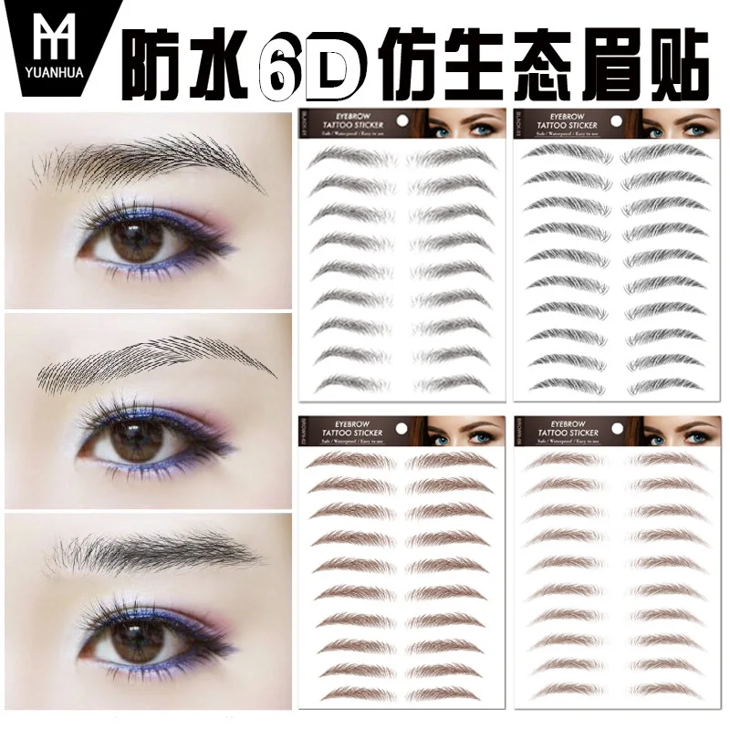 Waterproof Eyebrow Stickers Tattoo Stickers Lazy Eyebrow Simulation Tattoo 6D Eyebrow Stickers