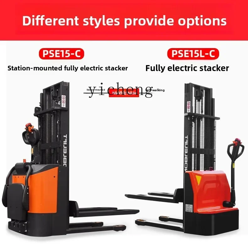 i10.12-Electric Forklift 1.5 Ton Stand-Up Electric Hydraulic Lift Pallet Truck Electric Jack