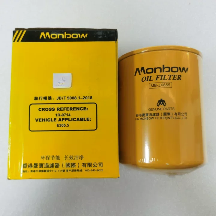 

1R-0714 For E307C E306 E308C Oil Filter E308D E305.5 4M40 E200B Oil Filter Excavator