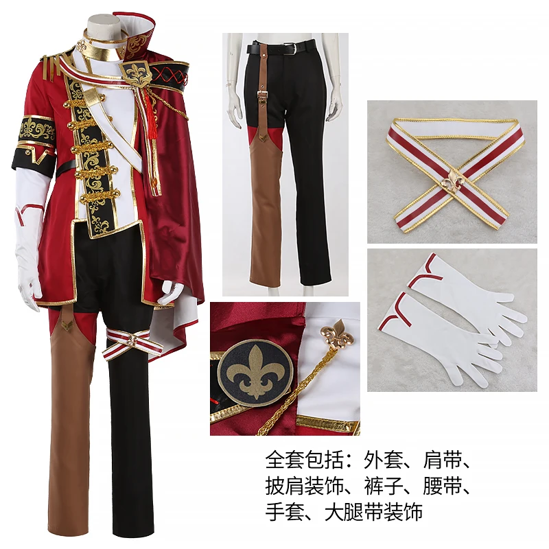 란 나기사 코스프레 코스튬, 할로윈, 크리스마스, 역할극, 만화, 앙상블 스타 2, Mooyiyi, 맞춤형 신제품 ES