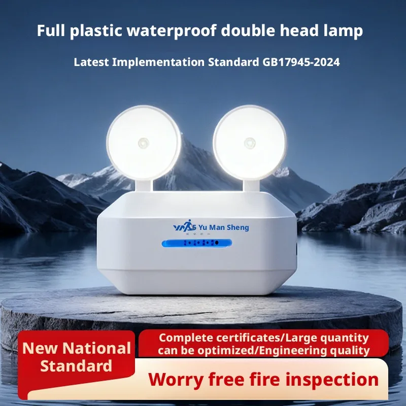 

Emergency Lighting Led Adjustable Lamp Head Flame Retardant All Plastic Safety Exit Fire Evacuation Dual Head Emergency Light