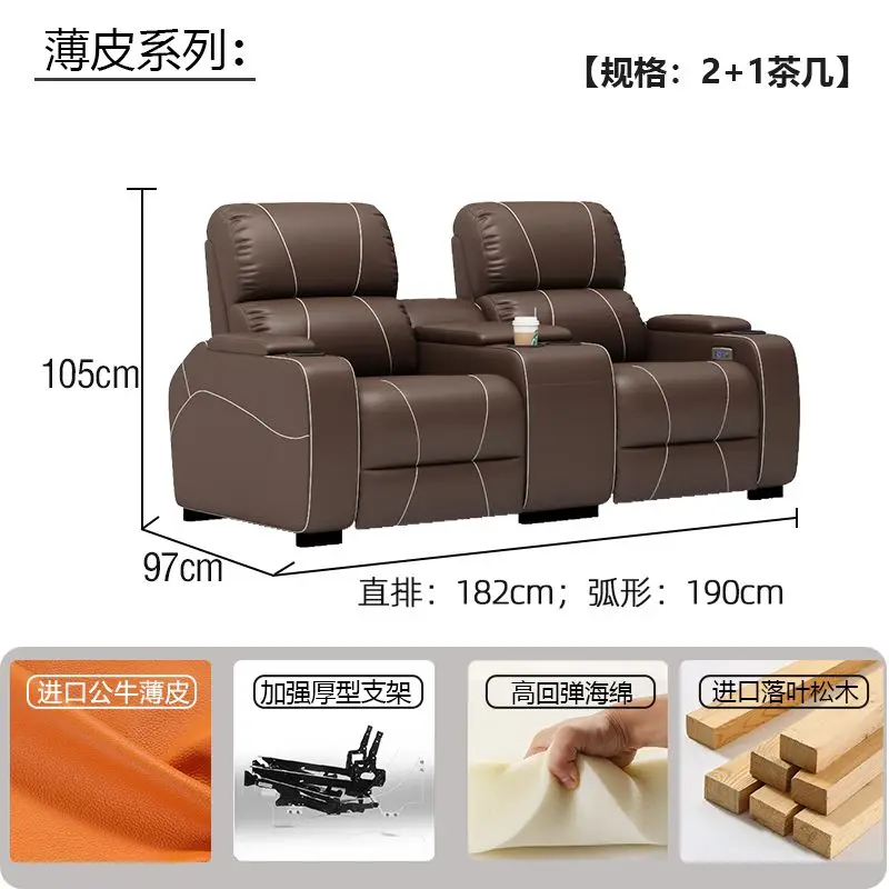 قاعة الفيلم والتلفزيون، وظيفة كهربائية، مقعد راقي، غرفة فيديو للمسرح المنزلي الخاص