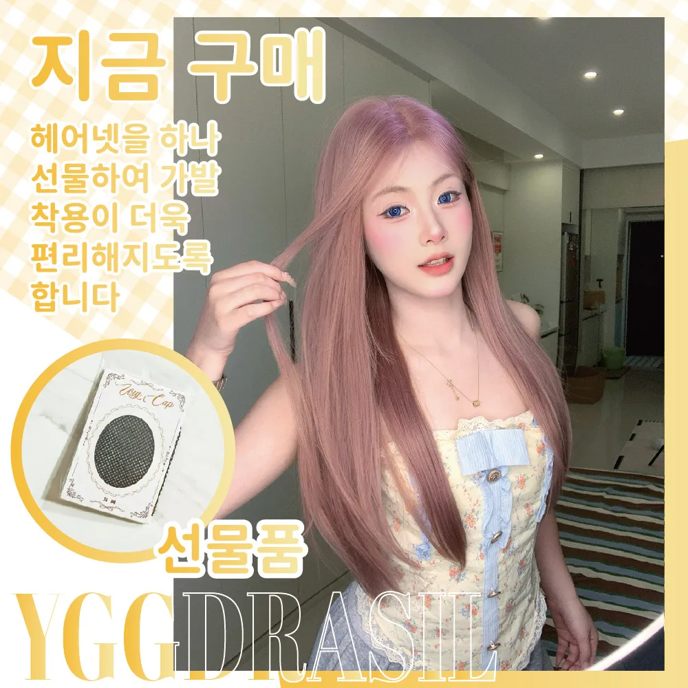 26Inch Guava Pink Kawaii Style Synthetic Lace Wigs Middle Part Long Straight Hair For Women Daily Use Cosplay Heat Resistant