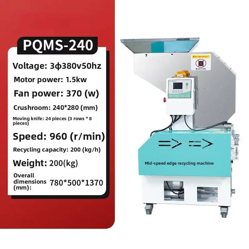 Plastic Crusher, Injection Molding Edge Material, Water Outlet Material Crusher, Dust-free Feeding Machine