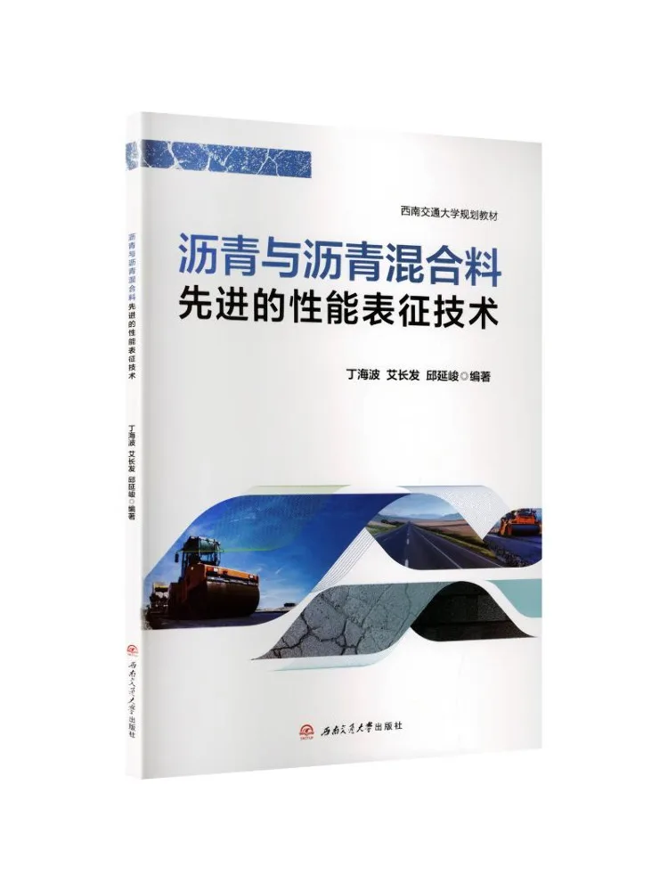 Book-Winshare Advanced Performance Characterization Techniques For Asphalt and Asphalt Mixtures