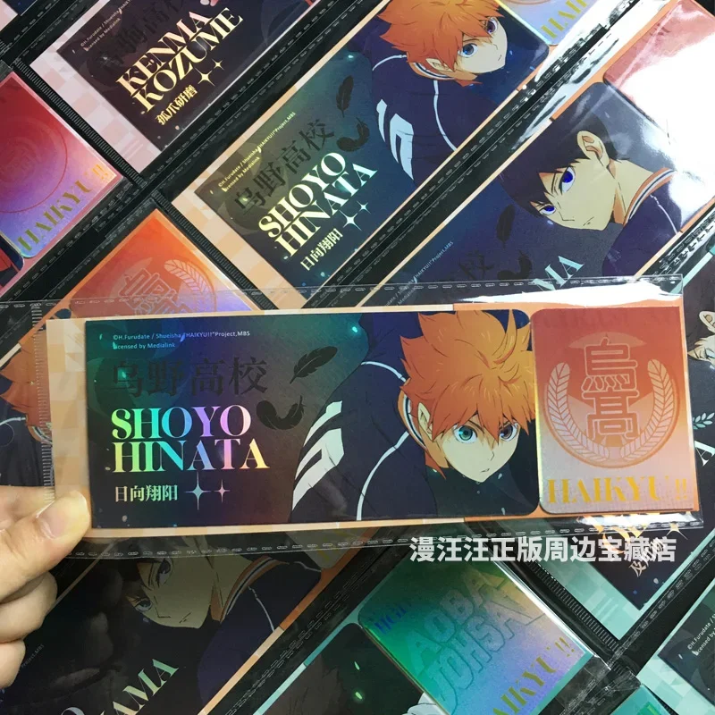 Anime Haikyuu!! Shoyo Hinata Tobio Kageyama Cosplay Laser Ticket Companion Series   Ambitus