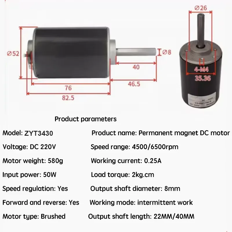 4500/6500RPM 52mm 220V DC Motor High Power Long Axis Speed Control High Speed Small Motor for Belt Sander/Egg Beater/Lawn Mower