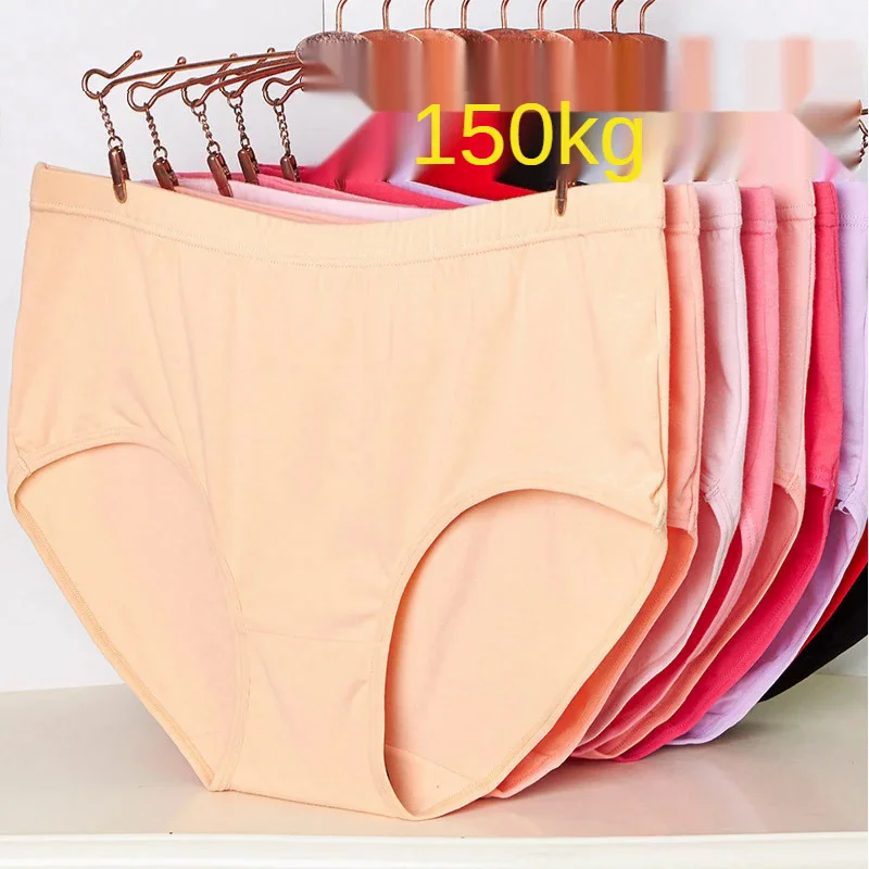 

3pcs150kg Super large Women's briefs lady's underpants cotton underwear plus size lingerie high-rise underwears Fattening Extra