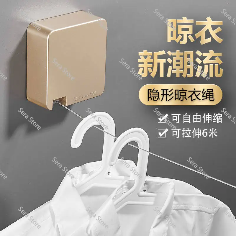 Household Indoor 6-meter Invisible Clothesline, No Punching, Wall Hanging, Balcony, Bathroom, Clothes Drying 304 Wire Rope