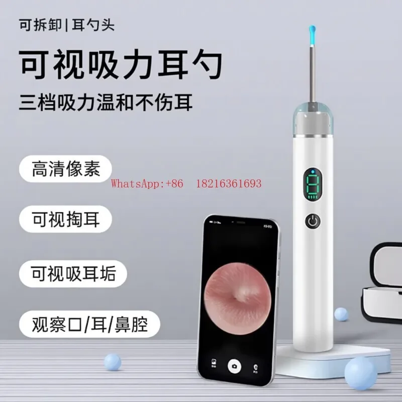 2026GOOD Professional Wireless Ear Picking High-definition Visible Ear Spoon Electric Intelligent Night Light Ear Spoon SL2403