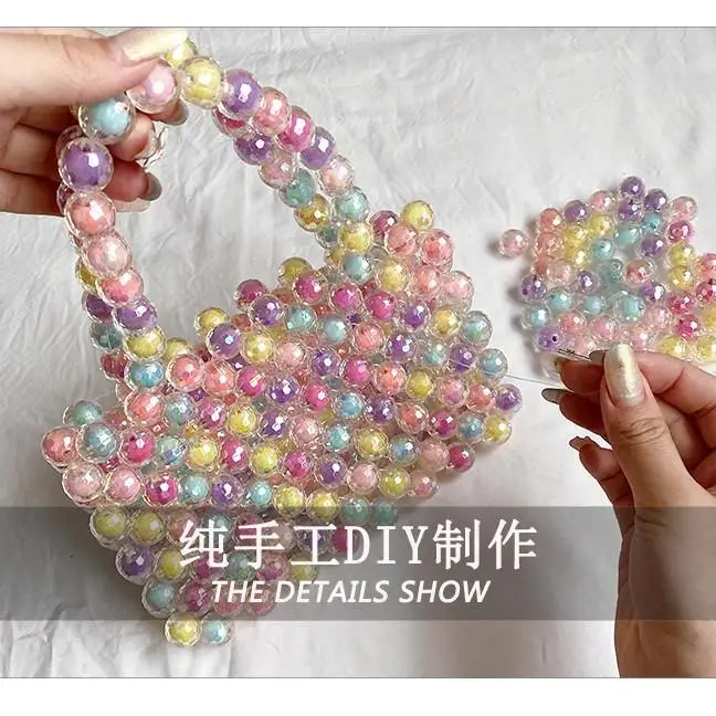 DIY Crafting Kit Materials Ins - Handmade Beaded Bag Beads Pearls Rainbow-colored, Colorful Candies, Inner Decorative Handbag
