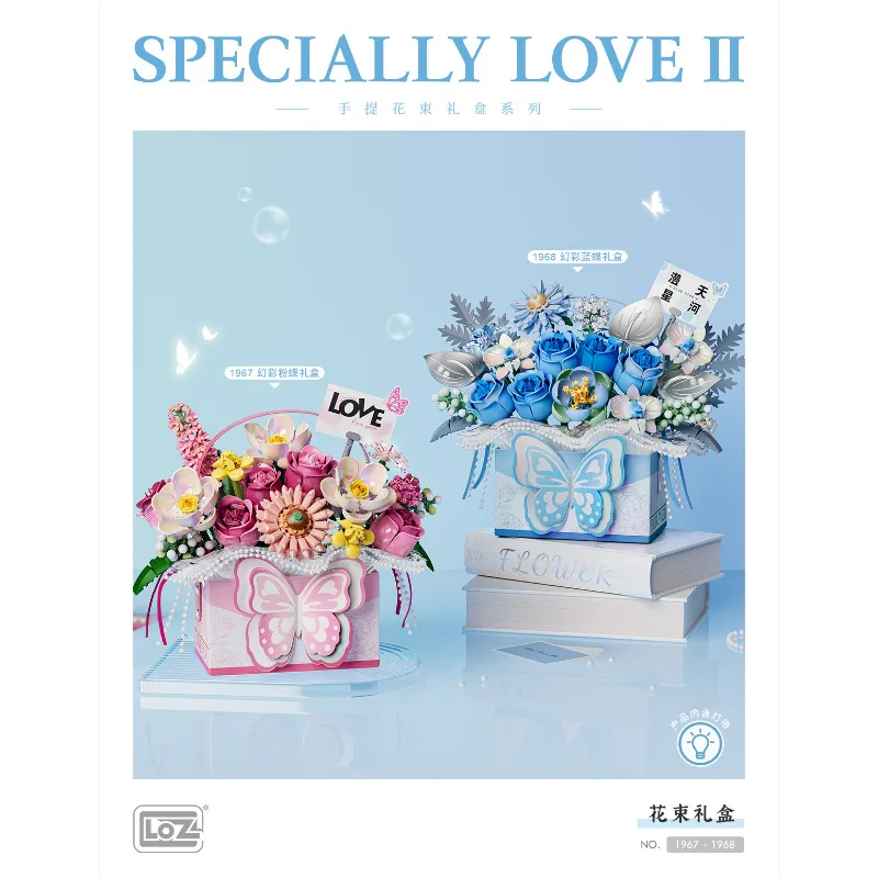 

Мини-бабочка, цветочная корзина, головоломка, игрушечные блоки, декоративная коллекционная сборка, ремесленная деталь для домашнего декора