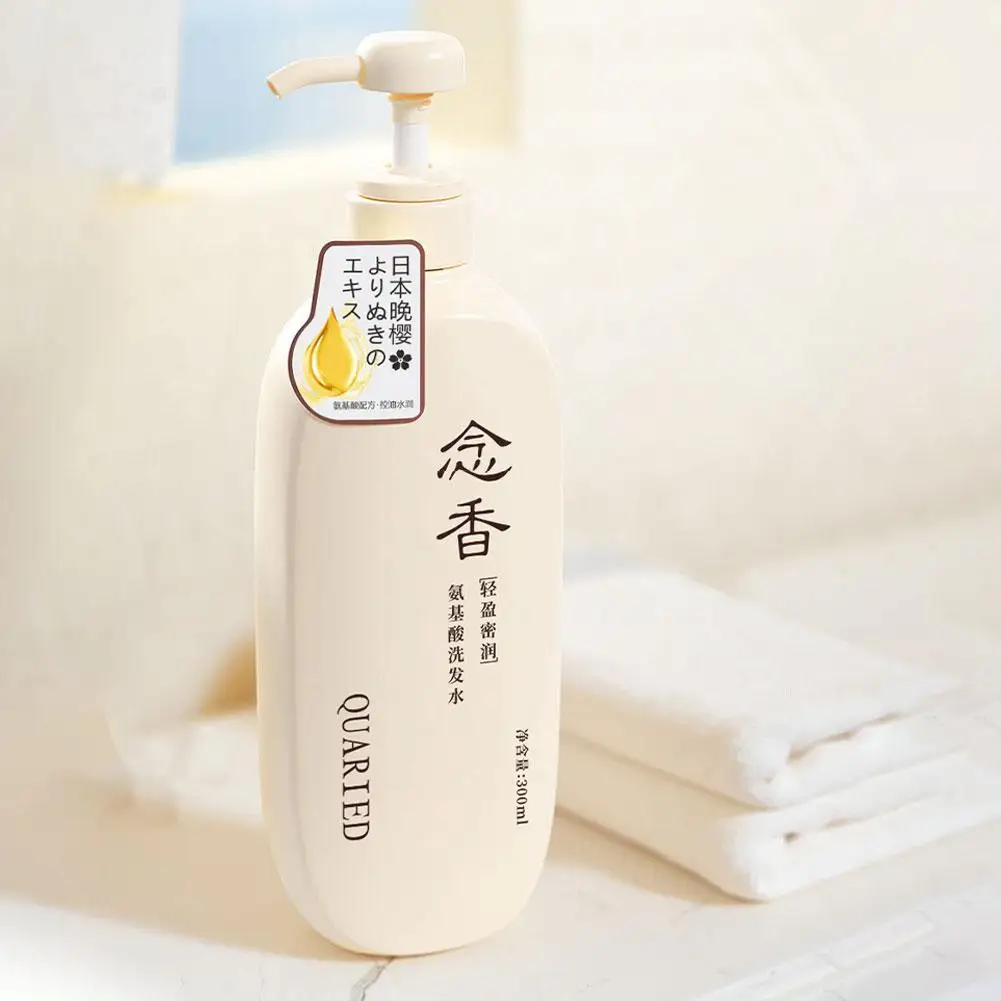 New High-end Amino Acid Fragrant Japanese Shampoo 300ML Japanese & Shampoo Conditioner And Care Wash Body