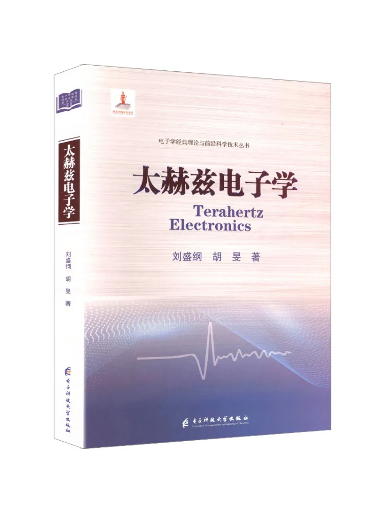 Book-Winshare Terahertz Electronics