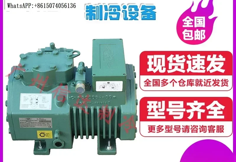 Biesel 3p/5p/8p/10p/15p/20p/25p/30p/40p semi-closed compressors for cold storage.