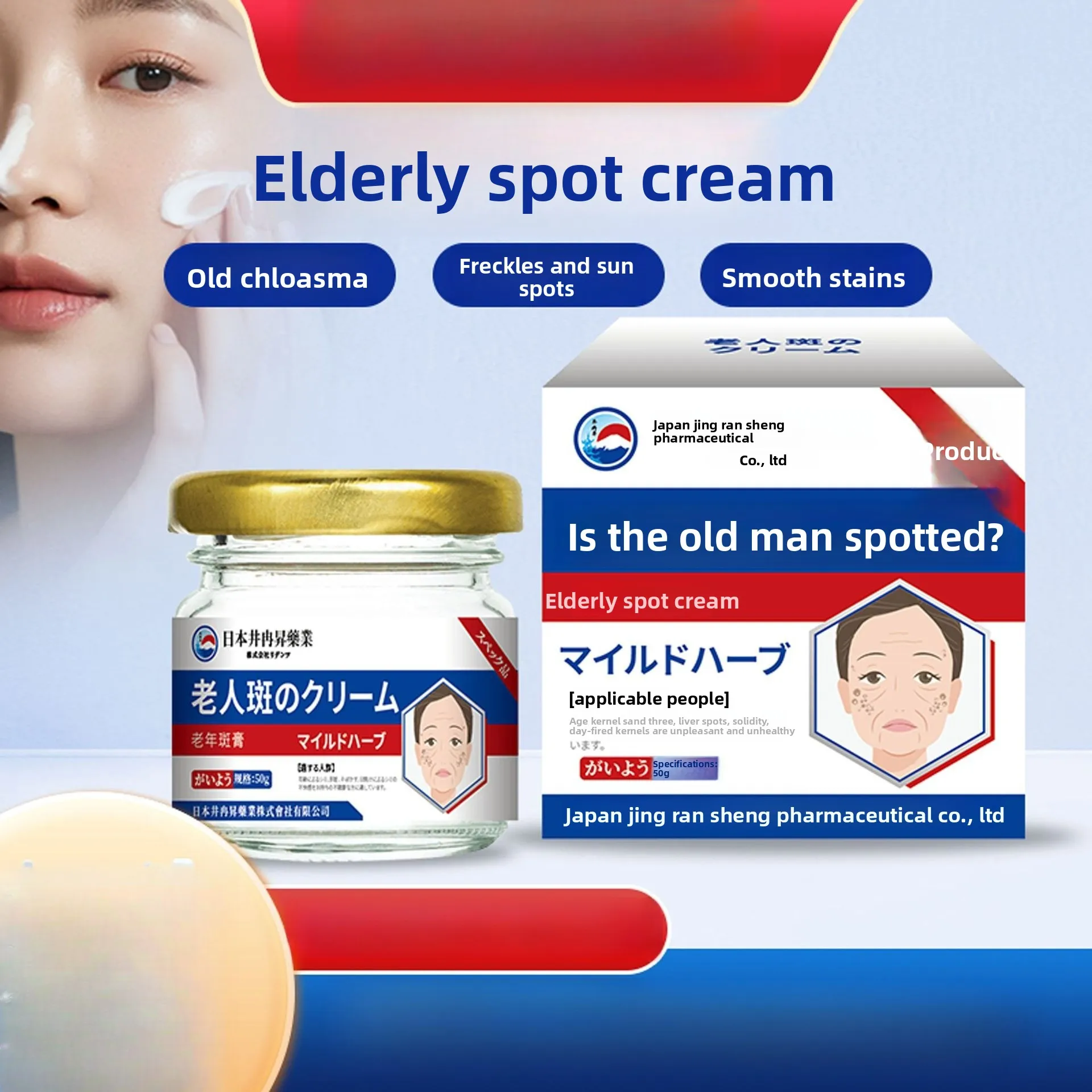 

Japanese Clinical-Grade Age Spot Corrector Cream. Repairs & Brightens Skin, Fades Dark Spots & Sun Spots. Gentle for Face Body.