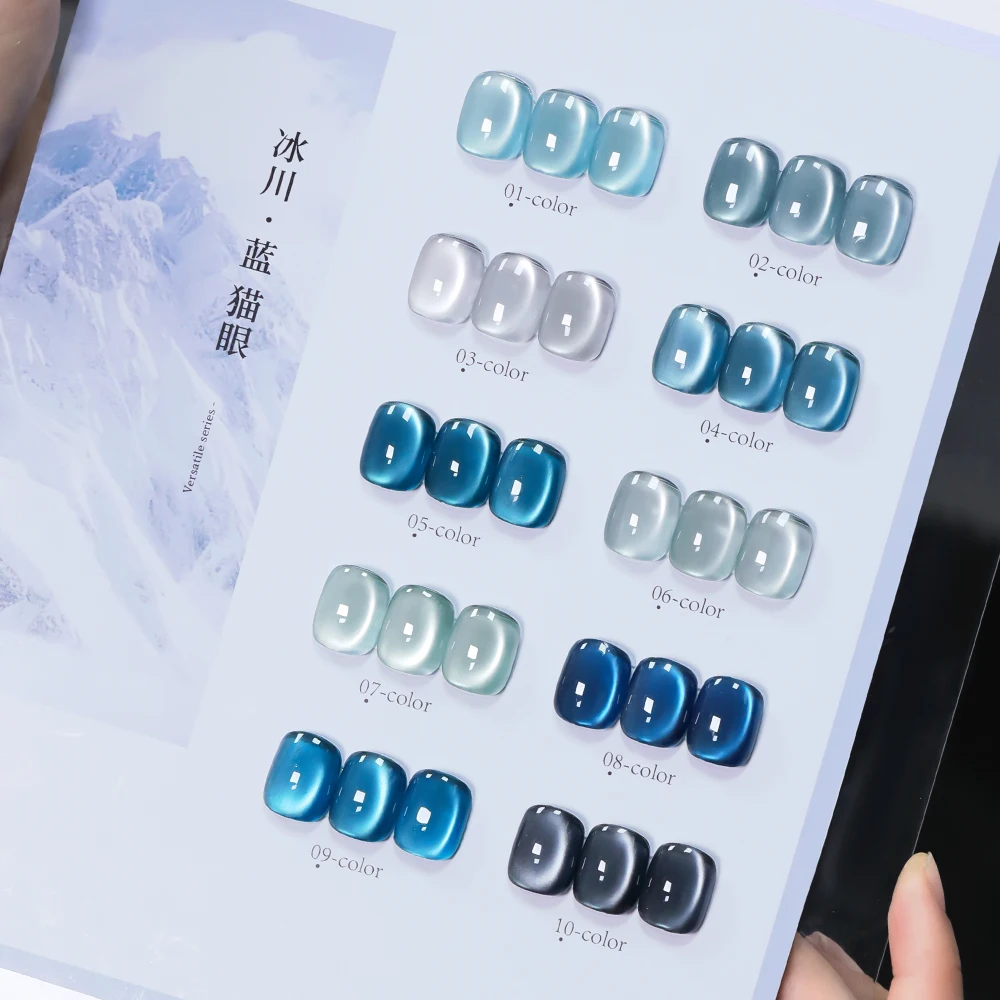 10 Colors Glacier Blue Cat Eye Gel Nail Polish Magnetic Shimmer UV LED Soak Off Manicure Nail Art view 5
