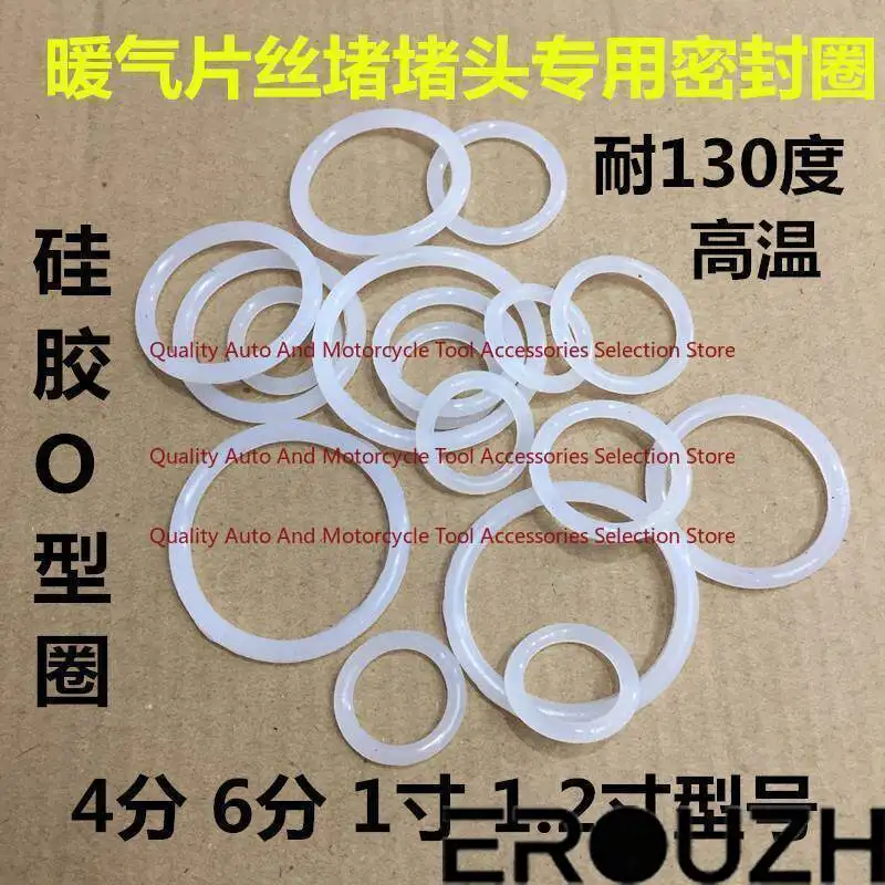 High Resistance Warm Air Wire Plug Silicone O-Ring 4 Minutes 6 Minutes 1 Inch Plug Running Air Duct Exhaust Valve Sealing Gasket