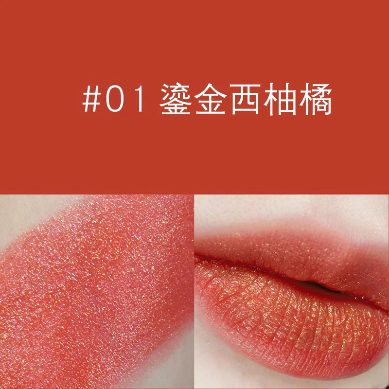 ลิปสติกสีม่วงพีทายาเนื้อเมทัลลิกประกายมุก ให้ความชุ่มชื้น ฉ่ำวาว ประกายละเอียดอ่อน สไตล์สาวเงือก