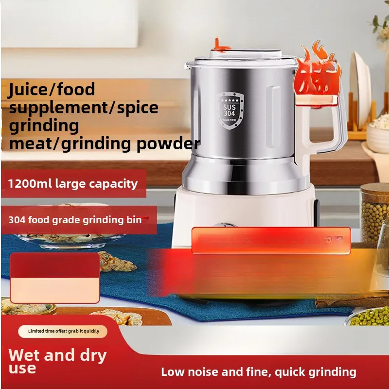 Milling machine Household ultra-fine powder machine Dry and wet multi-functional Chinese herbal medicine grinder Soybean milk