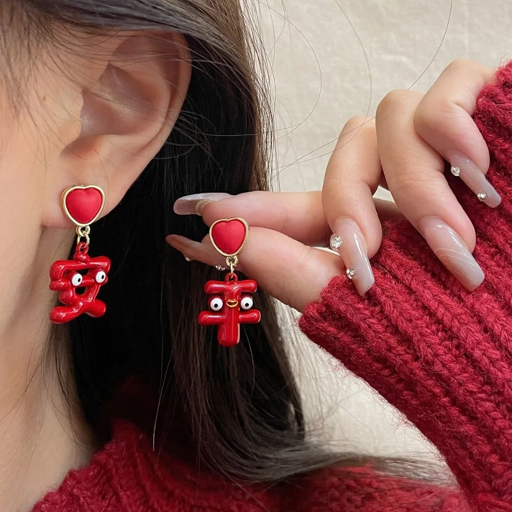 새로운 합금 중국 설날 귀걸이 빨간색 심플 귀걸이 빨간색 축제 귀걸이