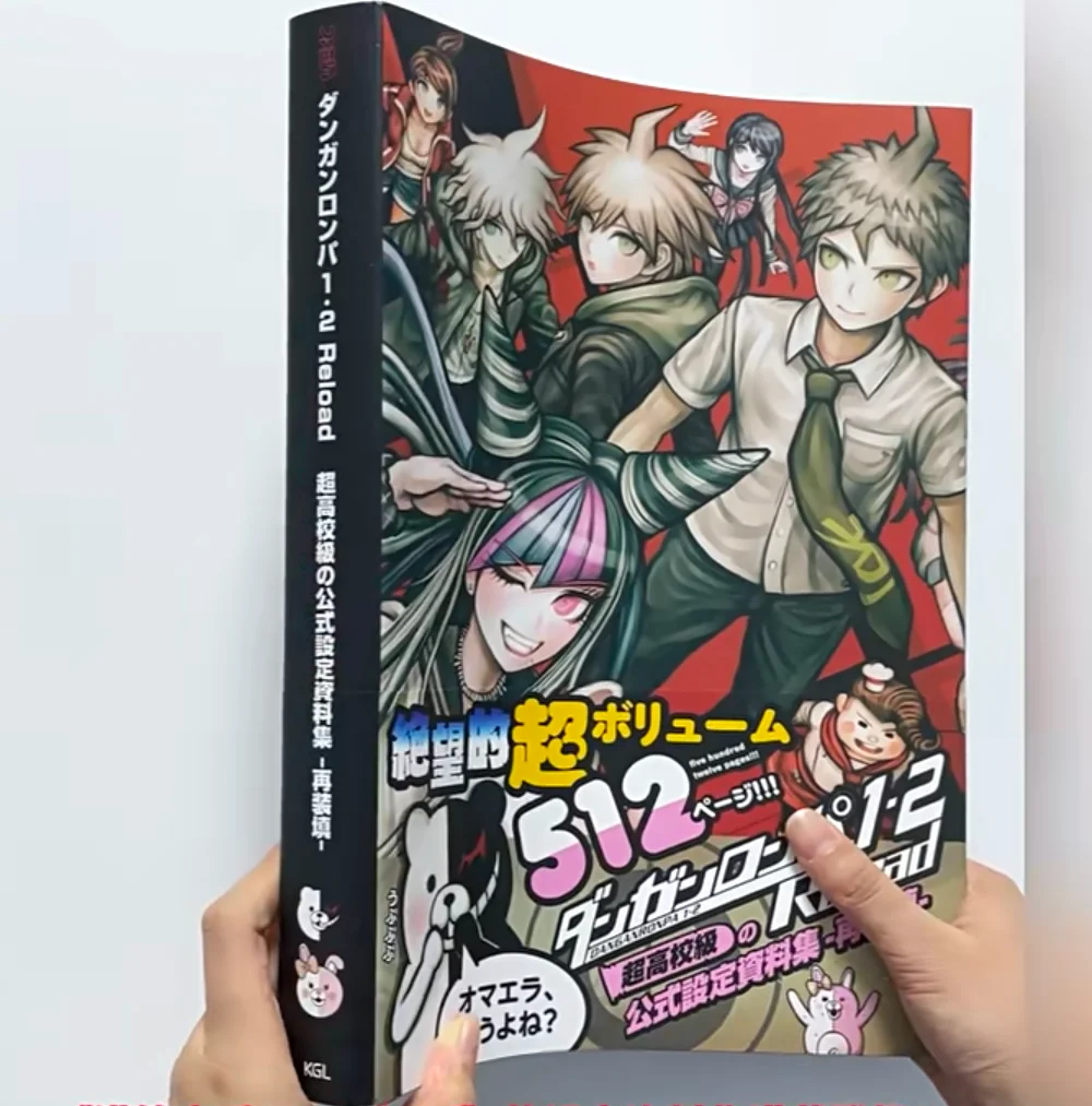 Danganronpa 1.2 Reload Super High School Level Official Setting Materials Collection -Reload- - Japanese Game Art Book 512 Page