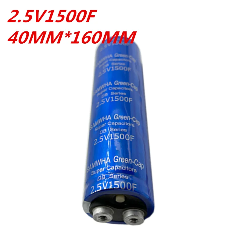 2.5V1500F supercapacitor for automotive rectifier module 2.5V1500F 40*160MM high-capacity supercapacitor