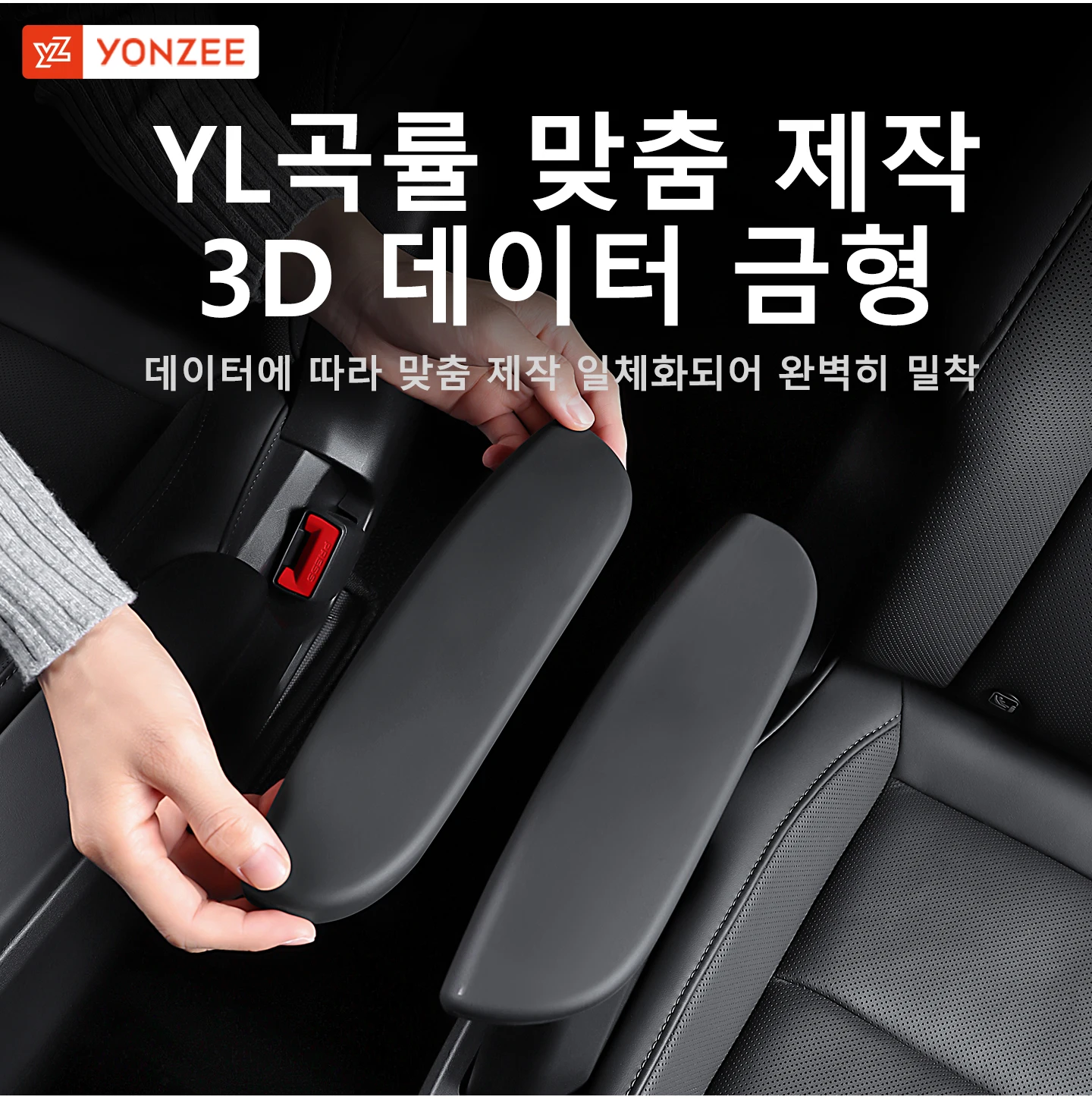 테슬라 모델 YL 보호 액세서리 2열 핸드레일 보호대 실리콘 팔걸이 커버 맞춤형 내부 차량용 정리함 (YZ) 썸네일 4