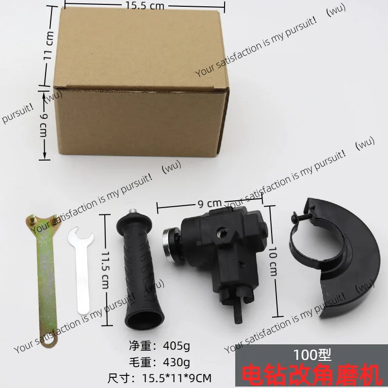 Angle Grinder Multifunctional Wood Cutting Tool Set Base Variable Cutting Machine Bracket Conversion Universal Type