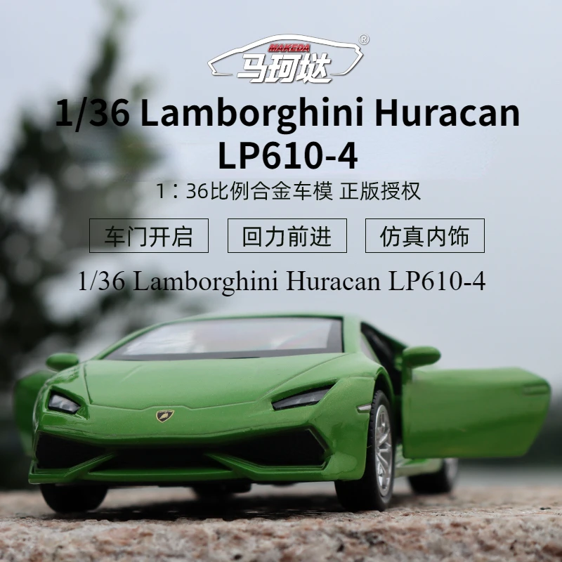 

1:36 Lamborghini Huracan LP610-4 Super Sport Toy Car RMZ City Diecast Metal Miniature Model Pull Back Collection Gift For Boy