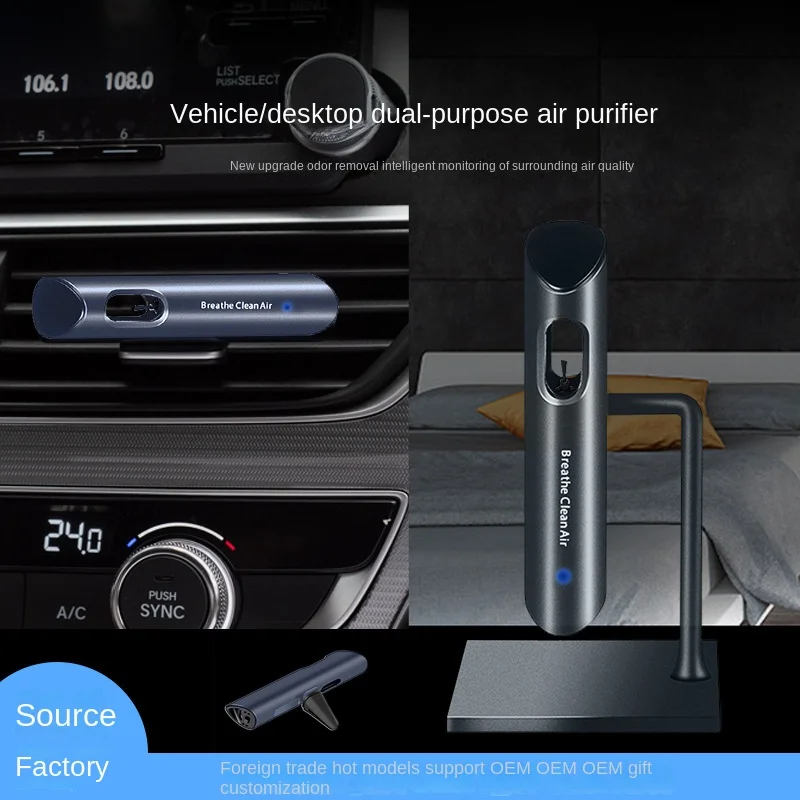 

Mini car oxygen bar intelligent detection and purification 2-in-1 negative ion odor removal car air purifier